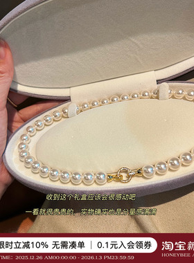 倪妮同款正圆强光珍珠项链女颈链