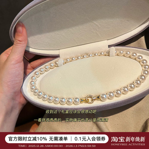 倪妮同款正圆强光珍珠项链女颈链