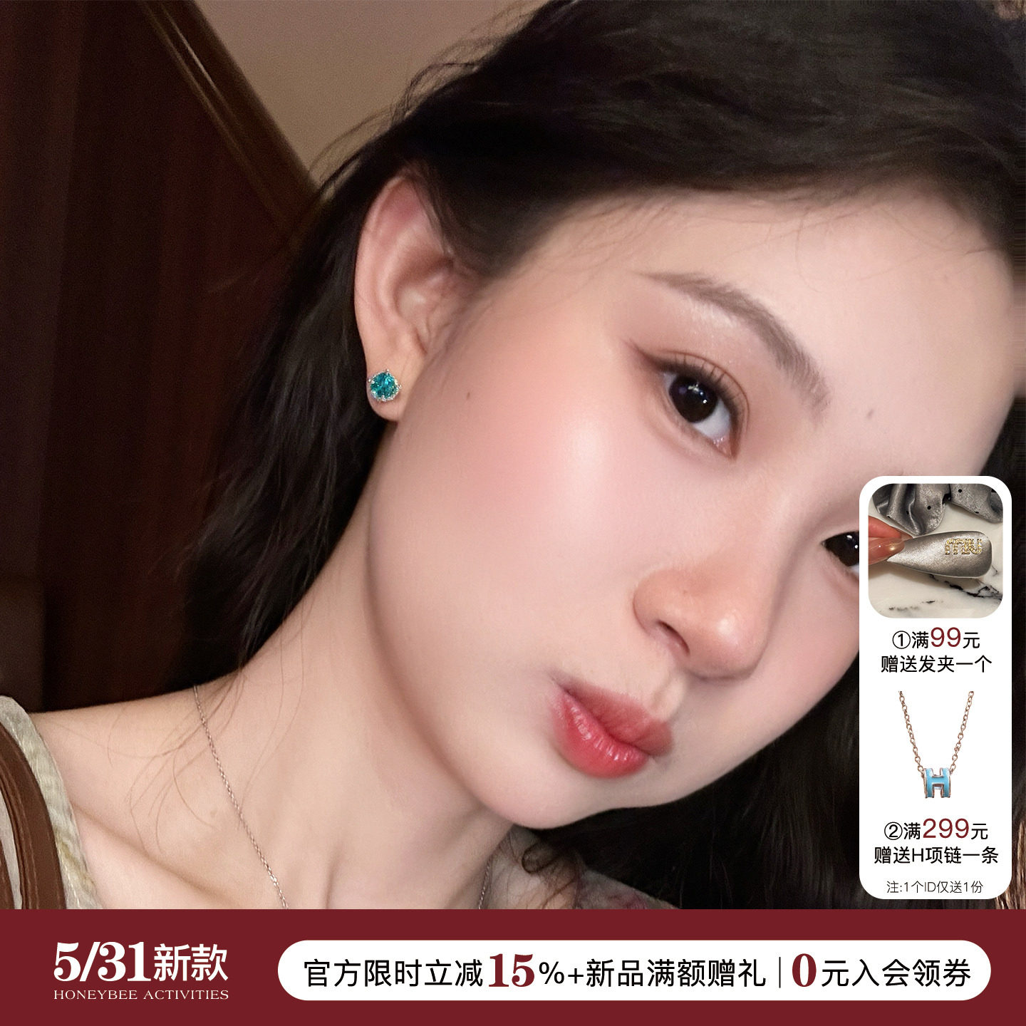 蜜蜂妈手作 一克拉培育帕拉伊巴耳钉女轻奢高级感气质精致耳饰