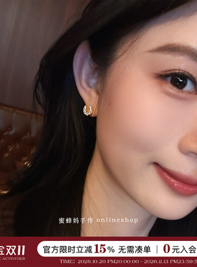 日系精致满钻U型马蹄耳钉女通勤