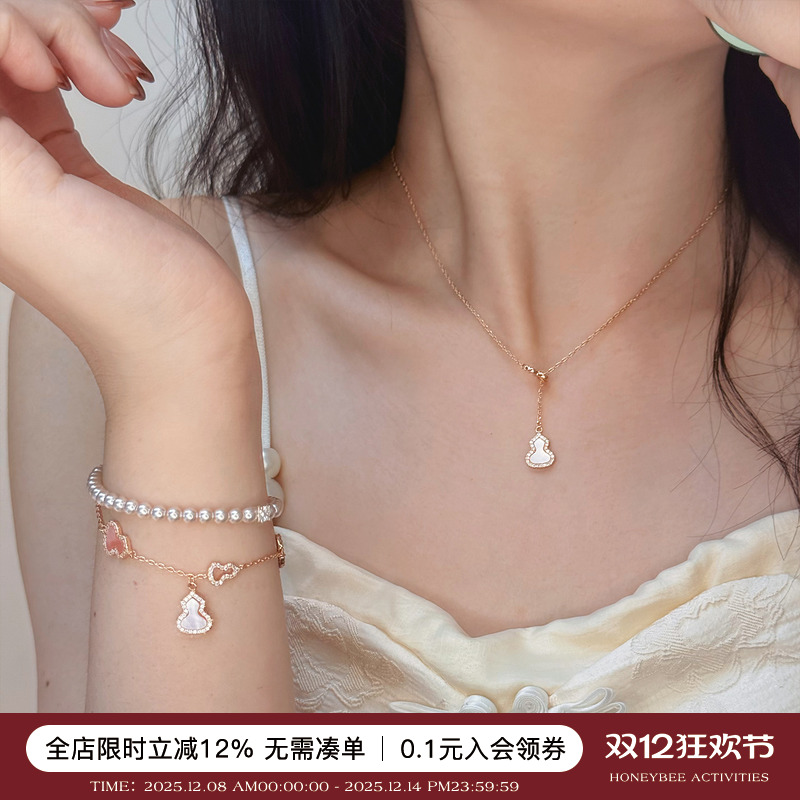 蜜蜂妈手作天然粉贝母葫芦项链女