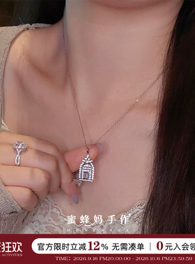 幸福之门满钻项链女锁骨链