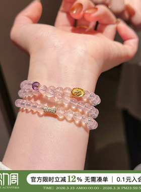 蜜蜂妈三圈莫桑粉星光粉晶手串