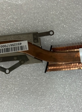 适用HP惠普 RMN TPN-C120 13-D023TU 散热器 散热片 散热管 风扇