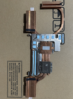 华硕ROG Strix 4Plus G732 GL732L G732LWS 13NR03D0AM0101散热器