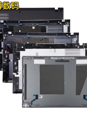 适用于 原装 联想 Thinkpad T14S Gen 2 A壳 屏幕后盖 顶盖 面壳 金属 笔记本外壳 银灰色 底壳 D壳