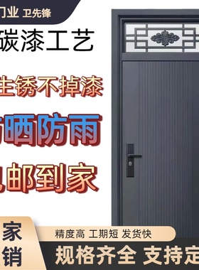 防盗门进户门家用入户门带气窗通风室外内农村钢质大门工程单开门
