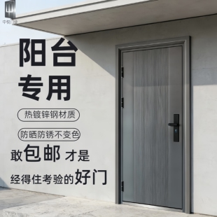 中悦门业7cm防盗入户门热镀锌钢材质防锈防雨乡镇出租房 包邮