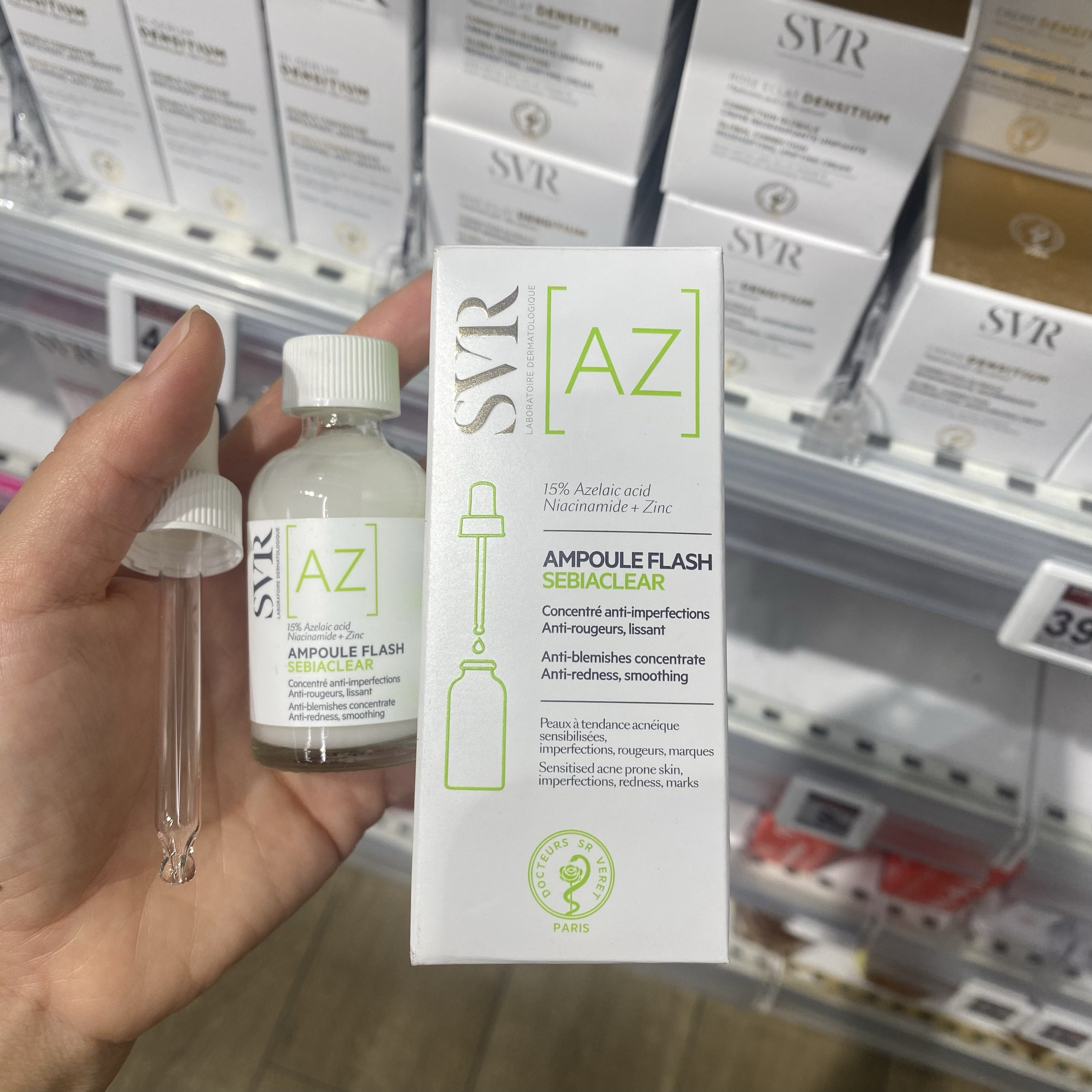 SVR舒唯雅15%壬二酸祛痘控油精华修复淡化痘印去闭口粉刺黑头30ml