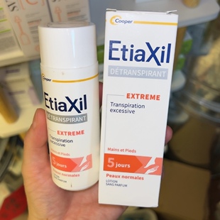 法国etiaxil强效手足汗脚止汗露乳100ml走珠无香精敏感肌减少汗液