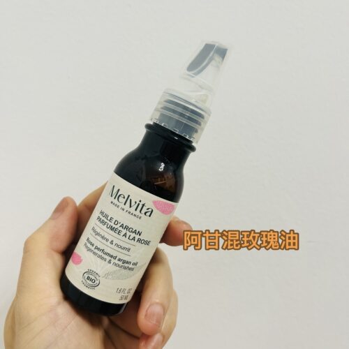 法国melvita蜜葳特阿甘玫瑰混合面油50ml 滋润保湿细纹紧致抗衰老