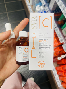 法国本土SVR舒唯雅VC焕采安瓶精华液20%高浓度乙基去黄抗老提亮