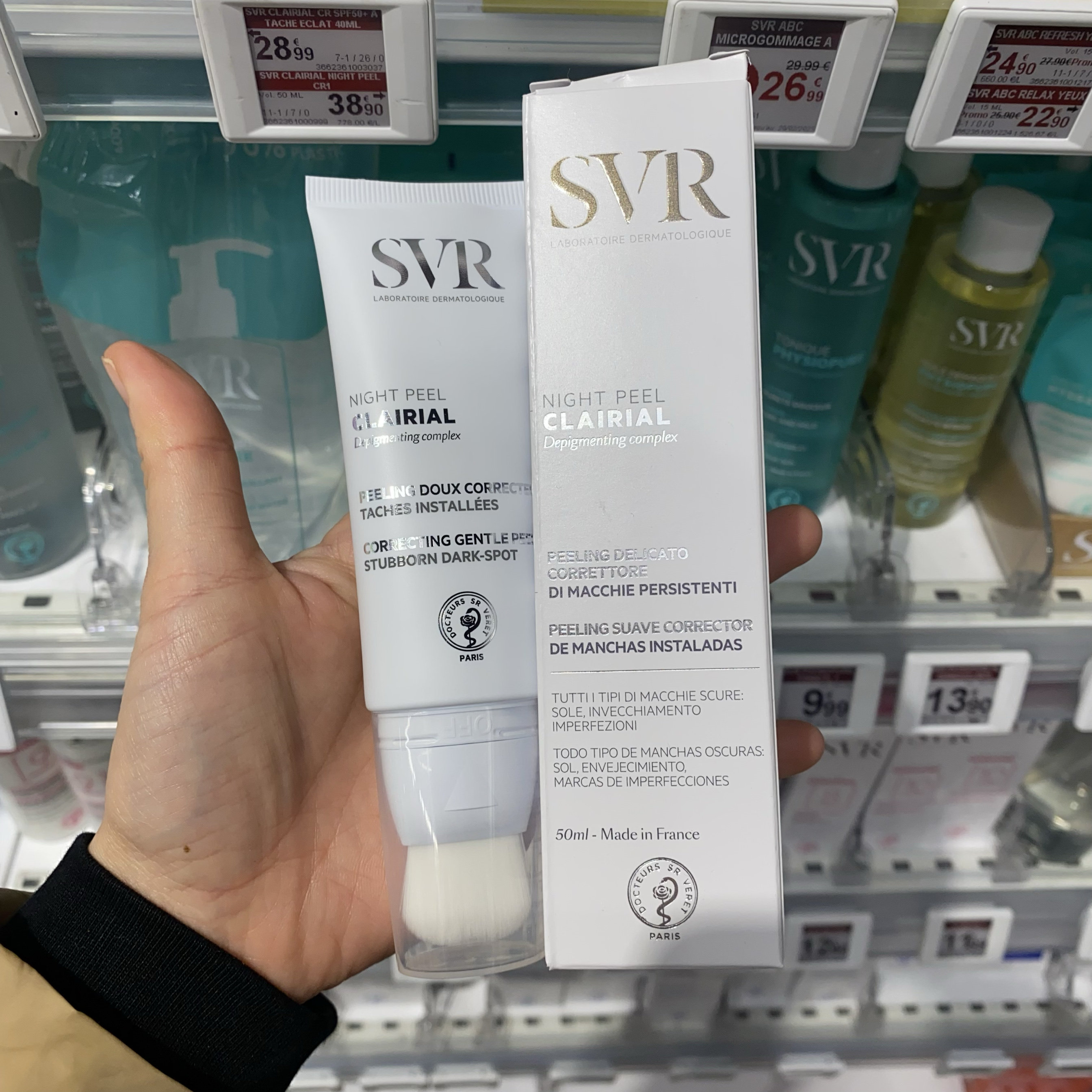 SVR舒唯雅夜间焕亮温和淡斑隔夜面膜去角质面膜50ml