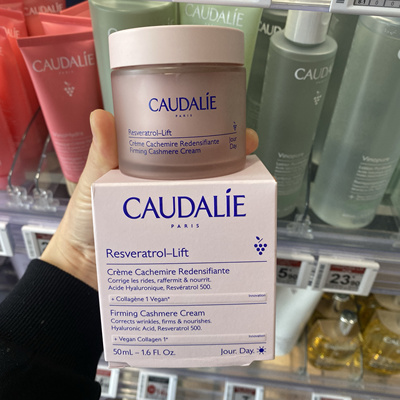 法国caudalie欧缇丽白藜芦醇提拉紧致抗老保湿面霜日晚霜50ml