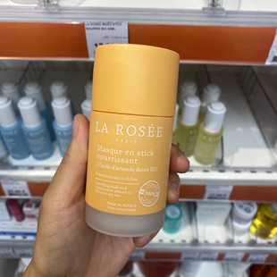 la rosee法国莱洛诗有机甜杏仁油保湿滋养棒提亮面膜棒涂抹面膜