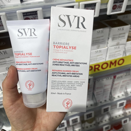 法国SVR舒唯雅Topialyse屏障修复omega369舒缓去痒修护面霜50ml