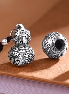 复古泰银吊坠葫芦钥匙扣汽车挂绳