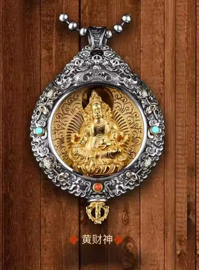 纯银生肖本命佛九宫八卦牌吊坠