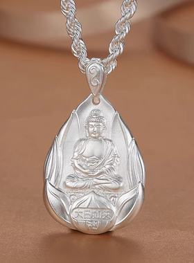 本命佛银吊坠999纯银水滴款项链