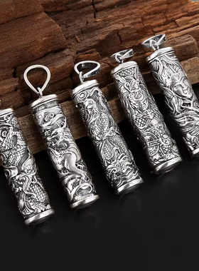 99足银本命佛楞严咒吊坠纯银项链