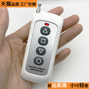 超远距离对拷贝车库门道闸伸缩门