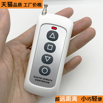 超远距离对拷贝车库门道闸伸缩门