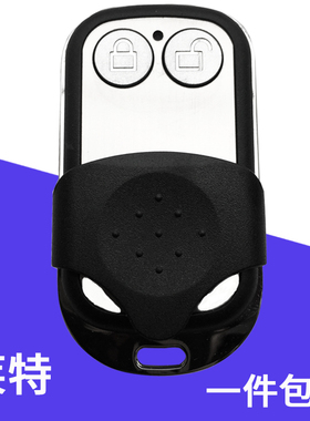 车库门电动门 翻板门遥控器适配Wright莱特S600/S650/S680电机