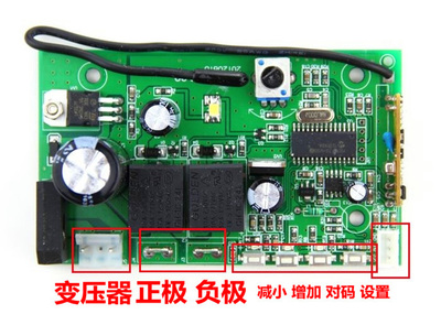 通用型翻板门控制器车库门电机