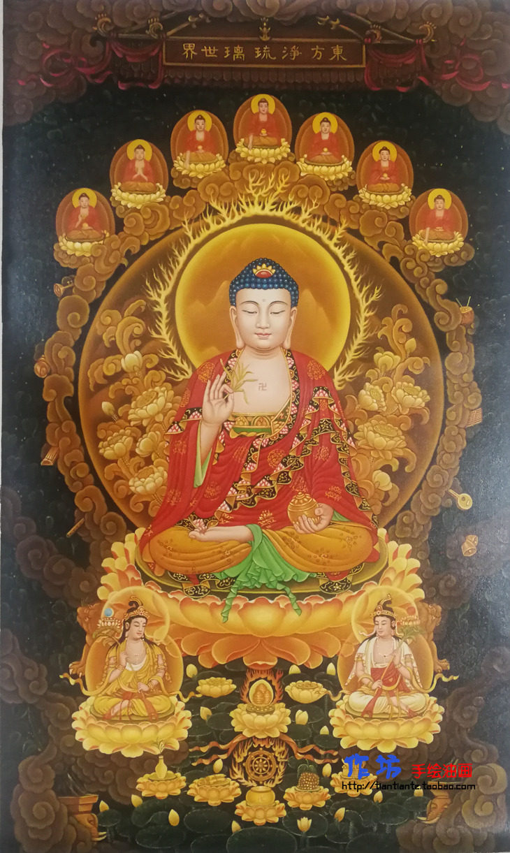 手工油画药师琉璃光如来药师佛供养东方净琉璃世界教主实物挂画芯