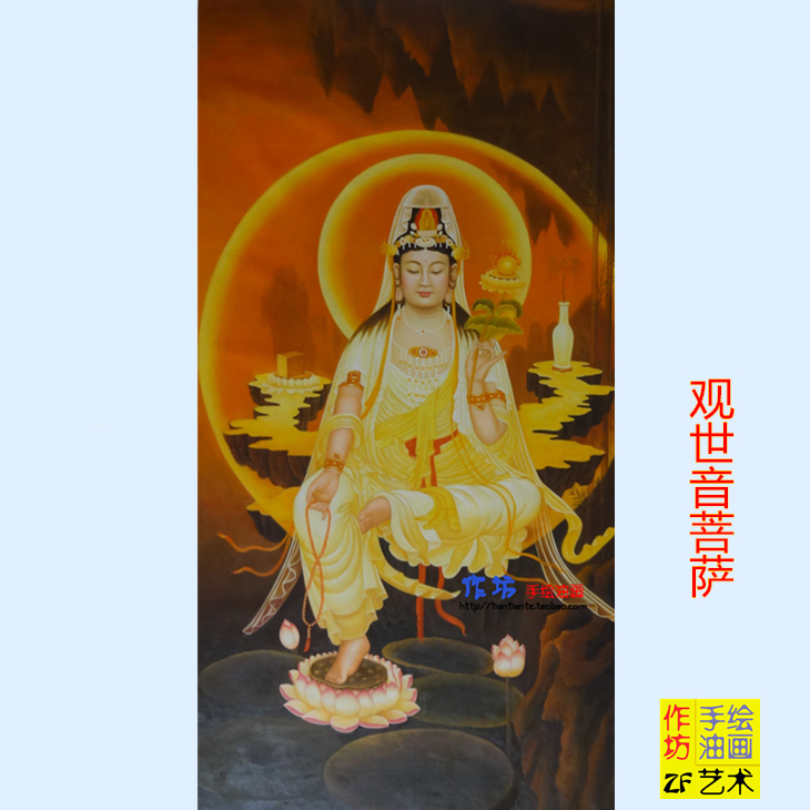 定制观音油画手绘菩萨画像佛堂明黄观世音画芯精细绘制静修挂画像