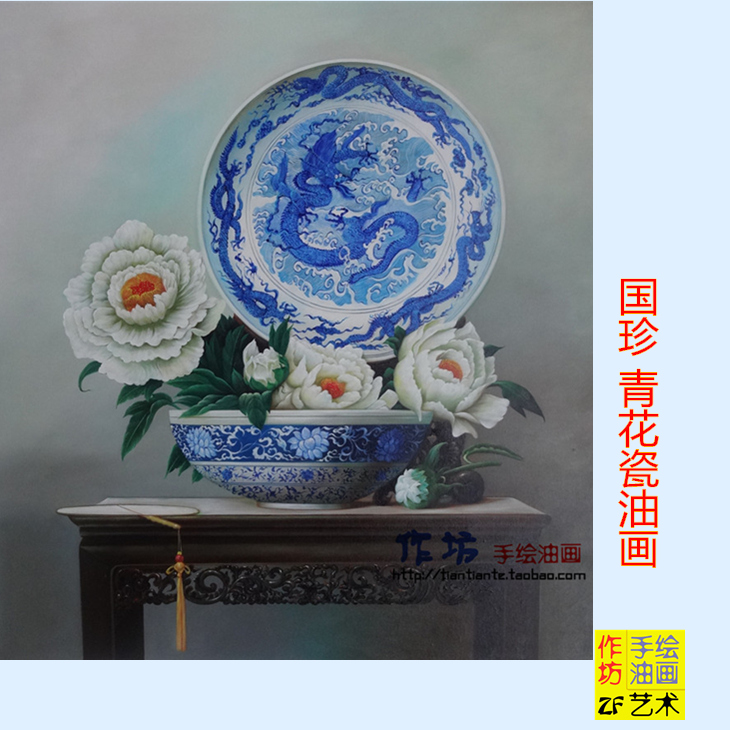 手绘油画梁国华静物国珍平安富贵龙图腾青花瓷餐厅艺术装饰手工画图片