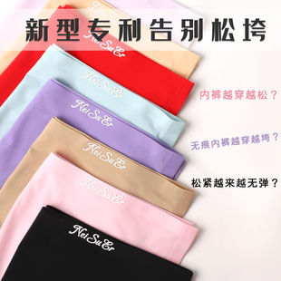 少女學生舒適安全褲 高彈 女抗菌透氣中腰無感純色短褲 冰絲無痕內(nèi)褲