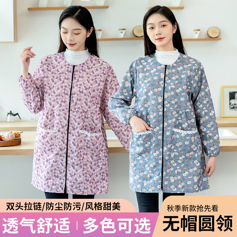 长袖时尚女罩衣大人新款围裙厨房家用做饭外穿圆领耐脏护衣工作服,家庭/个人清洁工具,围裙,淘宝优惠券,粉丝福利购,淘宝优惠卷
