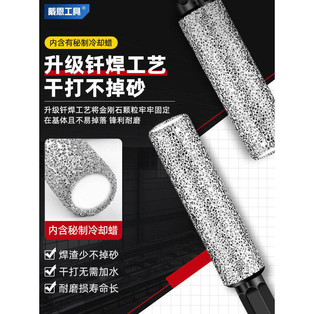 磨砂质感金刚石钻头6mm1