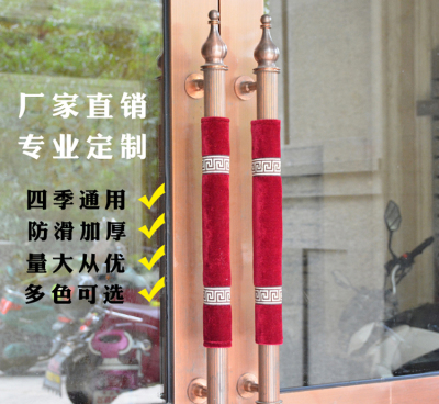 门把手套护套加厚拉手防撞定制