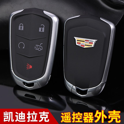 凯迪拉克原厂钥匙壳XT4 XT5 XT6 CT6 ATSL XTS SRX车改装替换外壳