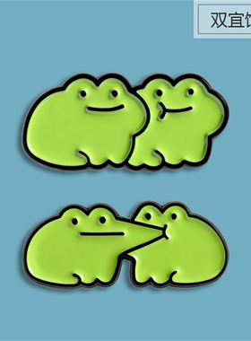 绿色小青蛙胸针可爱卡通小动物徽章金属烤漆别针情侣闺蜜礼物别针