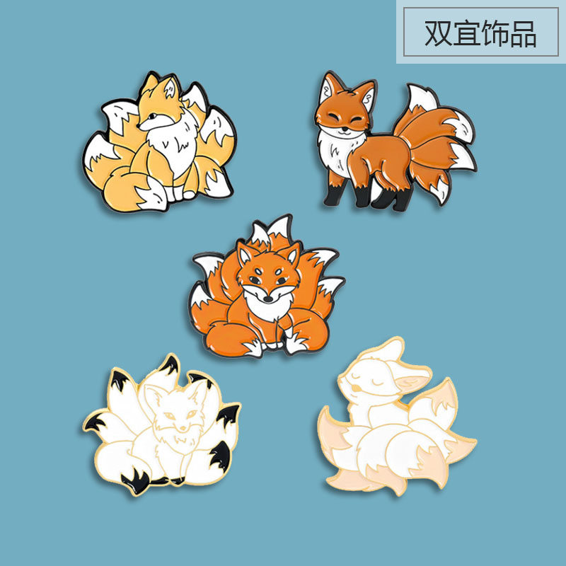 狐狸胸针可爱日系闺蜜创意九尾狐衣领针 百搭动物别针防走光扣