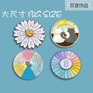 大尺寸可旋转胸针 创意金属徽章礼物 雏菊字母卡通转盘勋章 个性