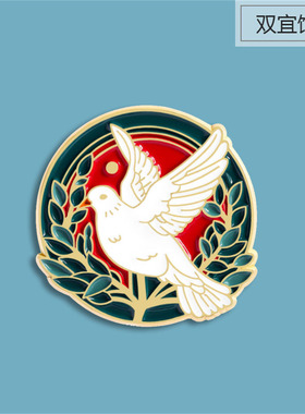 绿色橄榄叶白色和平鸽胸针 金属烤漆勋章社会团体组织胸章别针