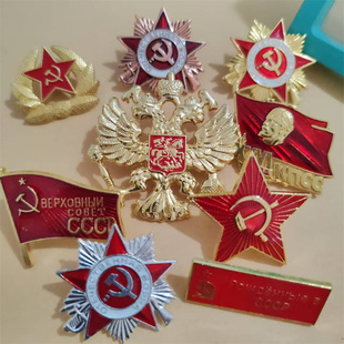 前苏联苏维埃共产主义徽章 CCCP红五星旗帜 列宁头像金属勋章帽徽