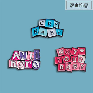 彩色方块字母徽章ins潮 个性创意衣饰别针百搭金属勋章书包挂件