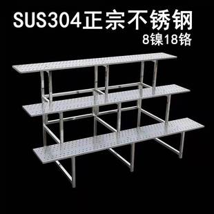 304不锈钢花架阶梯式 多层庭院白钢多肉架子 置物架阳台户外落地式