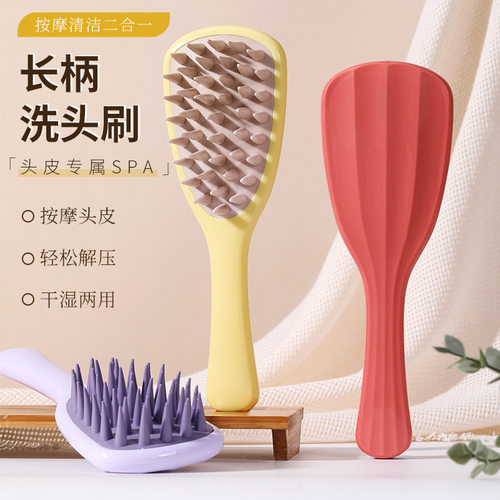新品银杏叶洗头刷按摩器 硅胶粗齿带手柄洗发梳长柄洗头神器