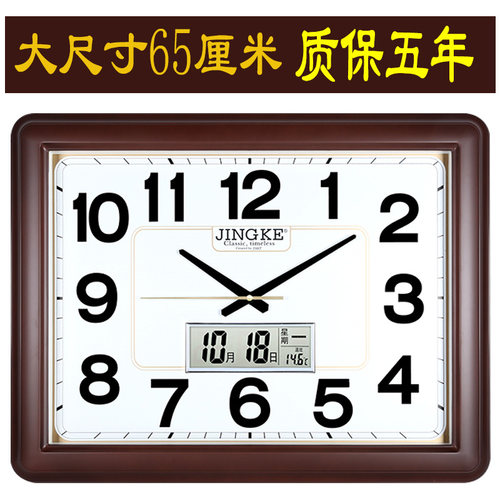 客厅挂钟精科玻璃客厅大尺寸简约
