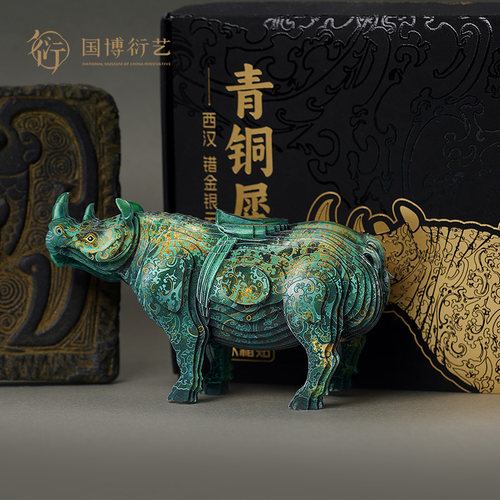 中国国家博物馆青铜犀尊冰箱贴