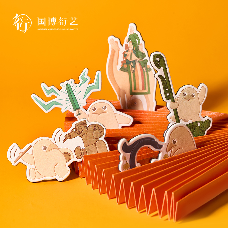 国博发现文物系列香薰冰箱贴