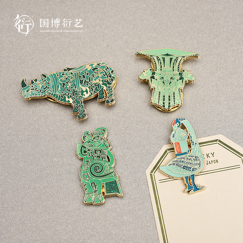 中国国家博物馆吉金铸史金属徽章冰箱贴创意两用装饰配饰生日礼物