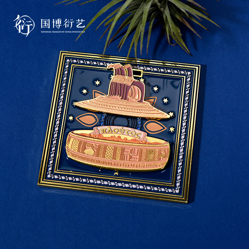 中国国家博物馆金属滑动冰箱贴