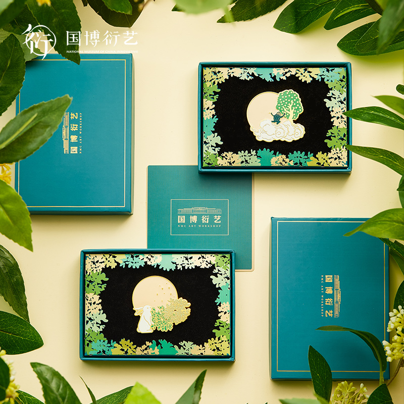 中国国家博物馆花好月圆夜光徽章胸针学生书包配饰男女生日礼物